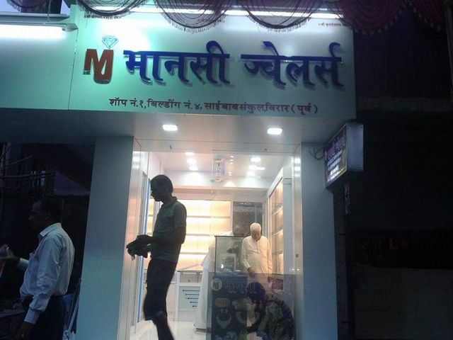 Jewellry Showroom Interior Designing Any Any Material Branded Accessories Best Design Focus Luxury Number Of Projects Completed - Image 7