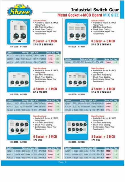 Electrical Distribution Box, Number of Sockets/Ways: 2 Way, 16A - Image 4