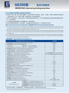 Automatic Horizontal CNC Grinding Machine for Cylinders Inner Circle - Image 2