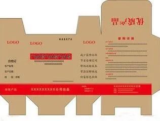 Automatic Paper Box Stripping Machine - Image 4