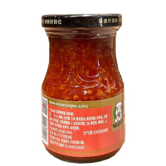 Garlic chili sauce Flavor spicy Texture Smooth Material chilli Color bright red Packaging carton Weight (kg) 240g Type chilli sauce - Image 2