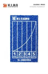 Durable Strong Elasticity Rubber Running Track for The Track and Field Training Ground - Image 5