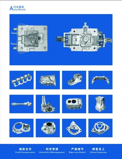 Precision Mould Chamber Die Casting Machine - Image 2