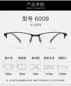 Pure Metal Semi Rimless Frame for Optical Eye Glasses - Image 4