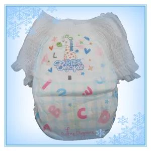 Baby Underwear Product - Image 1