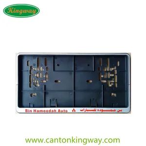 Saudi Arabia Qatar Middle East Malaysia Car Number Plate Holder & License Plate Frame - Image 2
