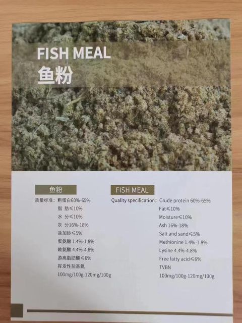 Fish meal - Image 1