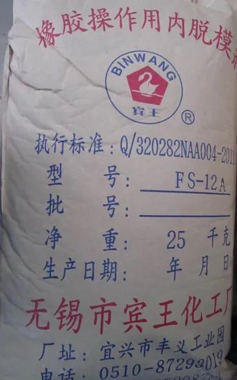 Chemical Auxiliary Agent Release Agent Rubber Release Agent - Image 3
