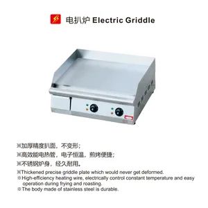 Commercial Restaurant Kitchen Electric Griddle Flat - Image 1