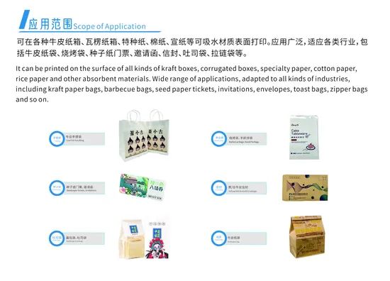 Digital Inkjet Printer for Bread Bags Toast Bags Kraft Paper Bag Printing - Image 3