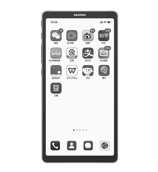 Link 6.7-Inch Ink Screen Mobile Display E-Paper Book Reading Portable Gift LCD Accessories Display - Image 3