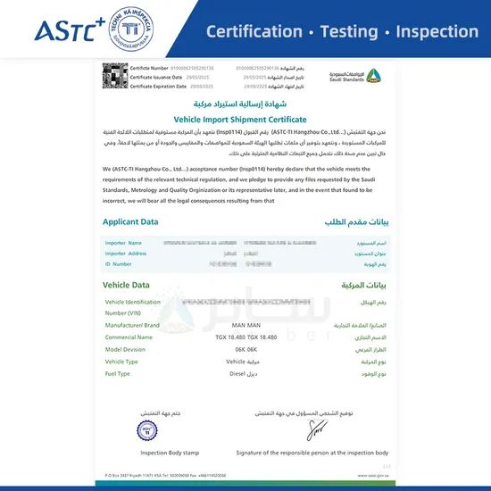 Saudi Arabia Used Car Inspection Origin China Trademark ASTC-TI Specification N/A Model NO. Used Car Covered Citys - Image 4