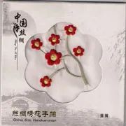 Handkerchief - Image 1