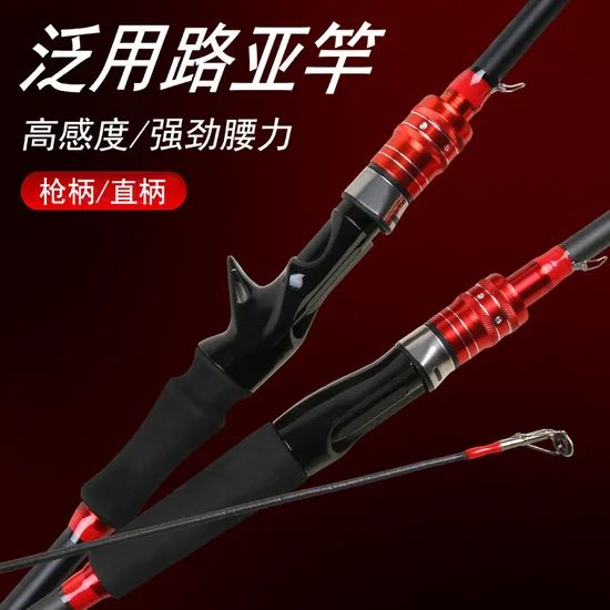 Carbon M Fishing Pole Fast Adjustable Rod Fishing Rod - Image 2