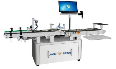 Horizontal Bag Qr Code Acquisition Line, Packaging Ling, Bagging Line. - Image 1