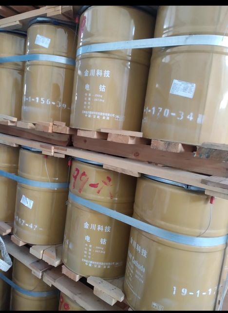 JINCHUANG/HUAYOU Cobalt Cathode Co9980 Electrolytic Cobalt Metal Plate Block Sheet Powder 1kg MOQ ISO9001 Certified - Image 2