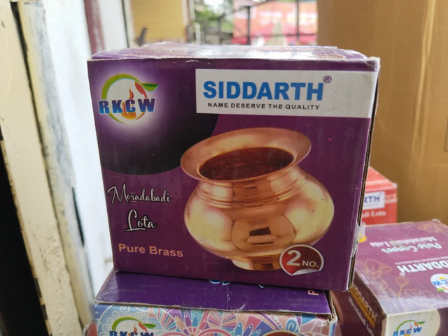 Pure Brass Lota (750ml) Shape Round Usage pooja No. of Piece 1 Capacity 7.50 - Image 2