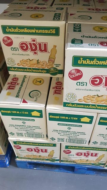 soybean oil - Image 4