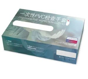Foldable Packaging High End Cardboard Gift Full Color Paper Box Gloves Box - Image 4