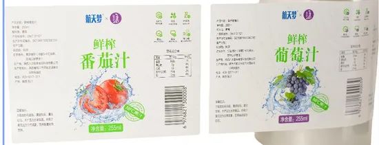 Self Adhesive Labels for Packaging - Customized Factory Sticker Options - Image 2