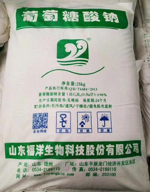 Sodium Gluconate tech grade, for concrete water reducing additive - Image 5