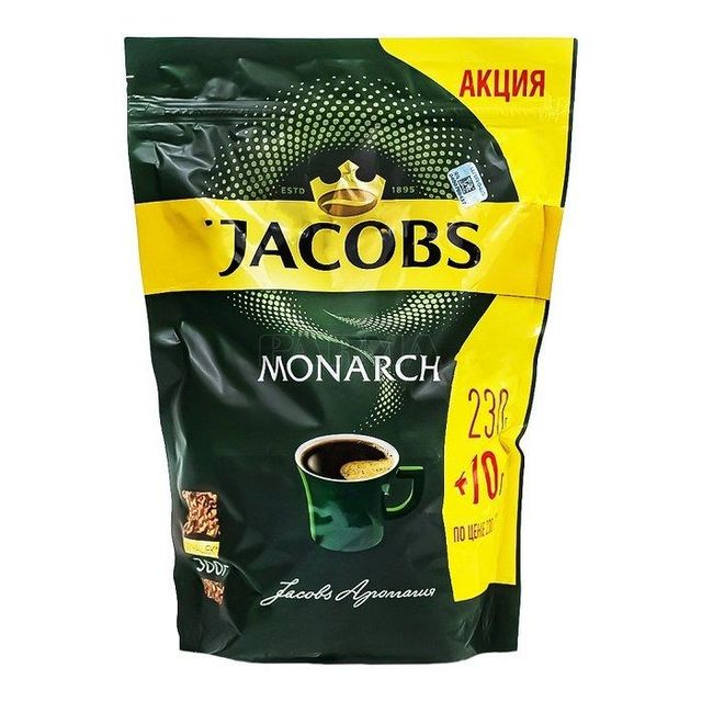 Quality Arabica Coffee Wholesale Affordable Jacobs Kronung Coffee - Image 2
