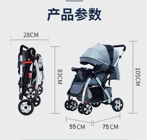 Baby Stroller Reclining Stroller, Foldable, Wide Space - Image 4