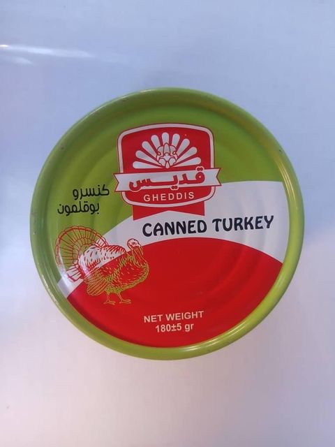 premium canned turkey meat - Image 1