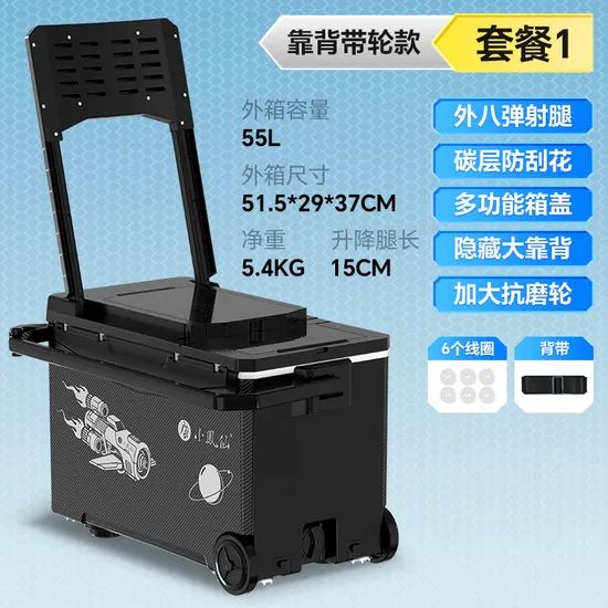 Adjustable Compartment Fishing Tackle Box for Spinning Rods, Sea Bass - Image 6
