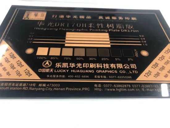 Digital Flexo Printing Photo Polymer Relief Plate - Image 3