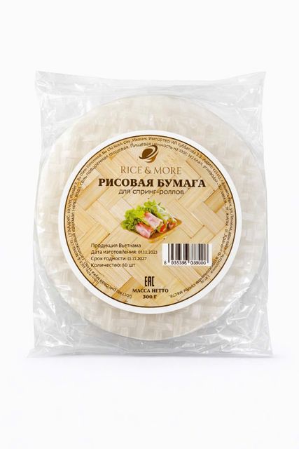 Rice Paper Reispapier Fresh Rolls Spring Rolls For Asian Cuisine Organic Gluten free Rice Wrapper Sheet Galette De Riz - Image 1