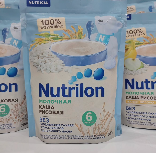BUY NUTRICIA NUTRILON 200G PREMIUM BABY CEREALS  RICE,CORN/DELICIOUS CEREAL VARIETY FOR LITTLE ONES - Image 4