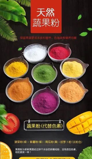 Spray Dried Apple Juice Powder - Image 5