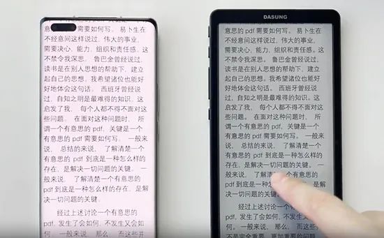 Link 6.7-Inch Ink Screen Mobile Display E-Paper Book Reading Portable Gift LCD Accessories Display - Image 1