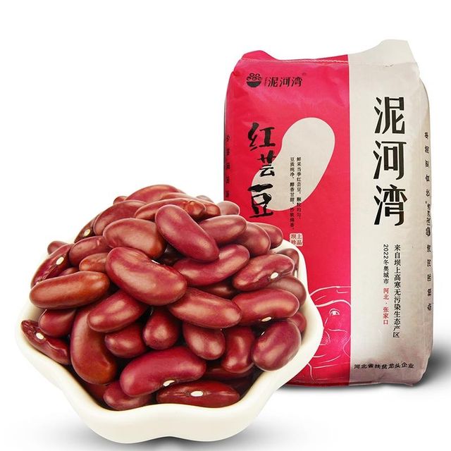 Organic Rajma (Red Kidney Beans) Red Kidney Beans Price - Image 5