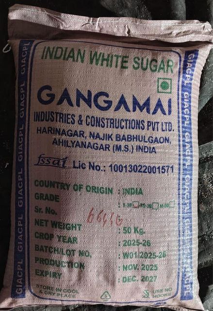 INDIAN WHITE CRYSTAL SUGAR - Image 4