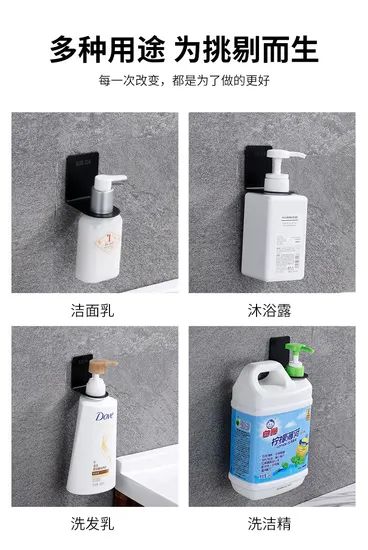 Hotel Amenities Customized Stainless Steel Shampoo Bottle Single Dispenser Bracket - Image 6