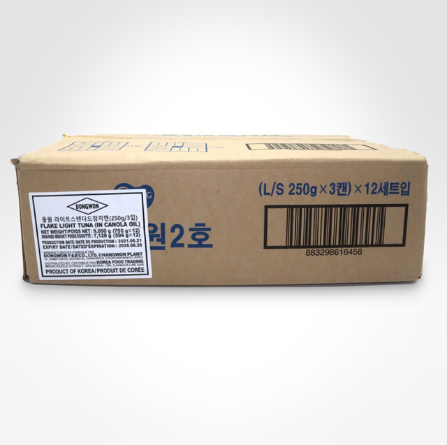 Premium Seafood Dongwon Canned Tuna Light Standard 250g,Exceptional Taste Tuna - Image 3