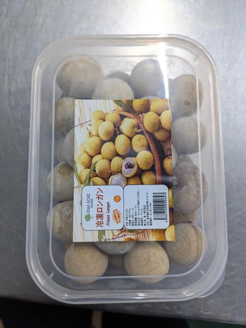 Frozen longan Grade A Type Frozen Longan Place of Origin Vietnam Storage Temperature -18C, -18c Shelf Life 12-16 Months, 12-16 months - Image 4