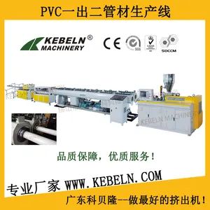 High Capacity PVC Conical Twin Screw Plastic Extruder for Pipe Profile Extrusion Production Line - Image 2
