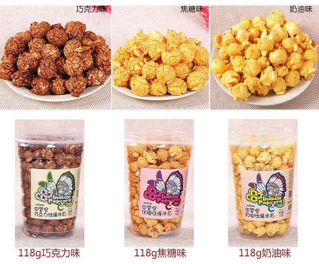 popcorn - Image 3