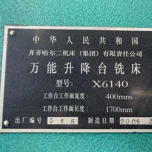 High Quality Multifunctional Vertical Horizontal Drilling and Milling Machine - Image 6
