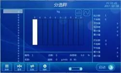Nasal Washer Film Packing Machine Weighin Detecting Machine - Image 4