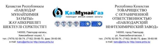 High quality EN590 10PPM Diesel Fuel - Kazakhstan Origin – product photo 2, product detail gallery