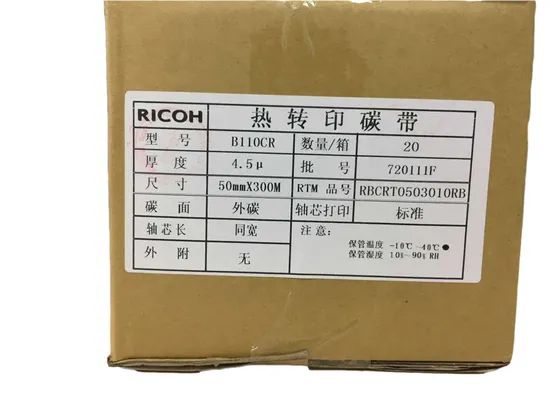 High-Quality Resin Carbon Ribbons Size 110*300m Trademark Bicoh Model NO. resin Type Black Ribbon Color Black Ribbon Origin Jiangsu, - Image 6