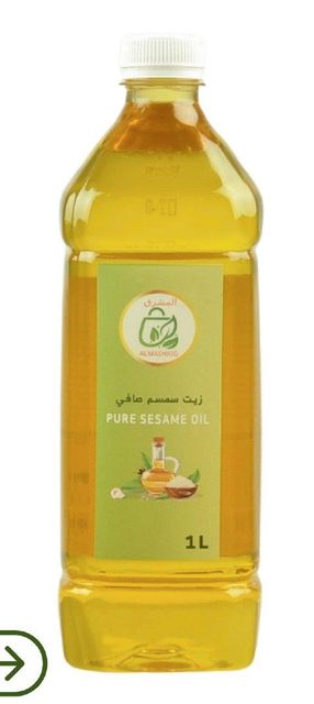 Sesame oil - Image 1
