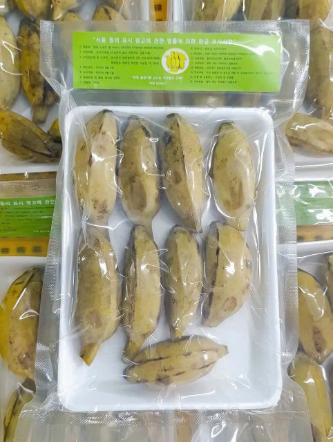 Frozen steam banana Grade A Texture Steamed Place of Origin Vietnam Type Frozen Steam Banana Storage Temperature -18C, -18c - Image 4