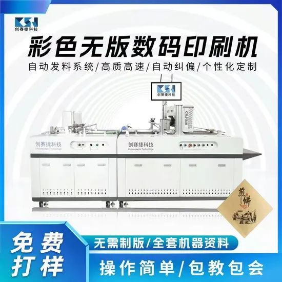 Digital Inkjet Printer for Bread Bags Toast Bags Kraft Paper Bag Printing - Image 5