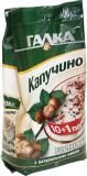 Cappuccino - Image 1
