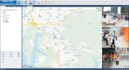 Multi-Network Converged Visual Command and Dispatch Wireless Remote Control Software - Image 1